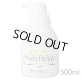 ぺディぺディウォッシュ（純植物性石鹸シャンプー）　500ml