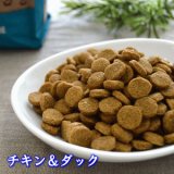 【取り寄せ】Naturally Fresh（ナチュラリー・フレッシュ）　チキン＆ダック 1kg〜9.08kg（2.27kg×4個）　仔犬〜シニア