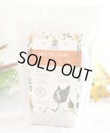 【取り寄せ】ドクターハーヴィーズ　ベジトゥーボール ファイングラウンド （184ｇ〜3.18kg）