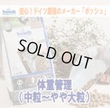 ハイプレミアム ライト　2.5kg〜7.5kg