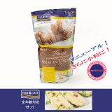 フィッシュ４キャット　サバ　400g〜1.5kg