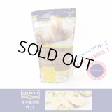 通常￥1705⇒特価￥1000（税込）【在庫限りでメーカー終売】フィッシュ４キャット　サバ　400g