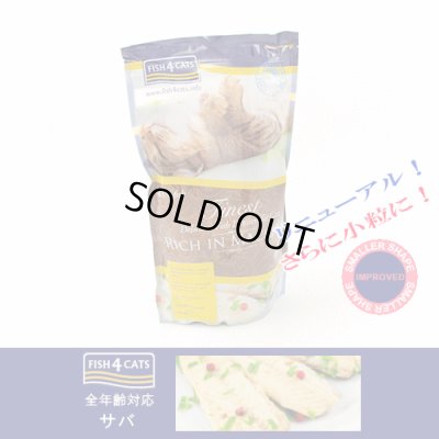 画像1: 通常￥1705⇒特価￥1000（税込）【在庫限りでメーカー終売】フィッシュ４キャット　サバ　400g