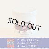 クラニマルズ　ベリーベリー　60g