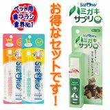 【お得なセット！￥1760⇒￥1280（税込）】　シグワン コンパクト　歯ブラシ　＆　歯磨きサプリ（使用期限：2025年6月21日）