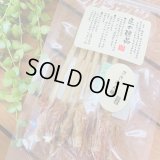匠の逸品 ささみん棒 8本