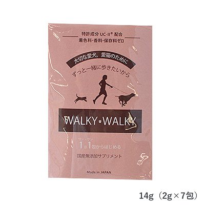 画像2: 【ずっと一緒に歩きたいから！】　WALKY WALKY（ウォーキーウォーキー）犬猫用