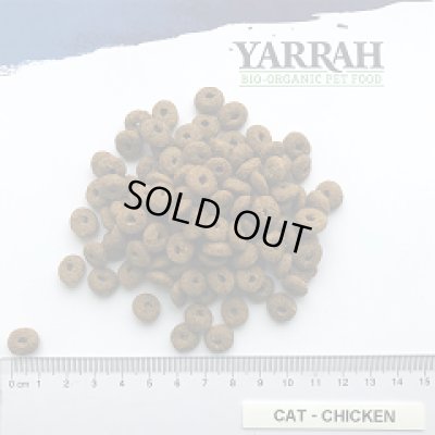 画像2: 【無料サンプル（1種類1個、合計3個まで）】YARRAH（ヤラー）オーガニックキャットフードチキン