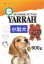 画像3: 【無料サンプル（1種類1個、合計3個まで）】YARRAH（ヤラー）オーガニックドッグフード　小型犬専用　小粒 (3)