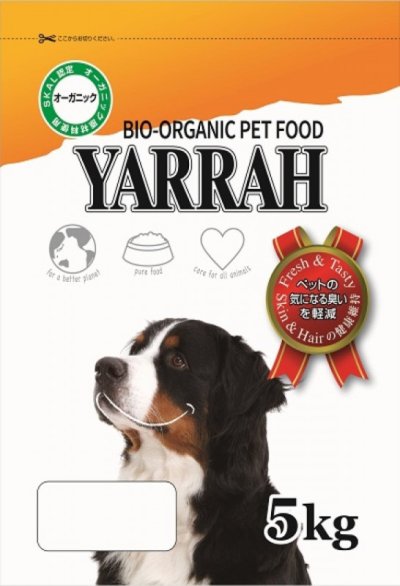 画像4: YARRAH（ヤラー）オーガニックドッグフード　シニア