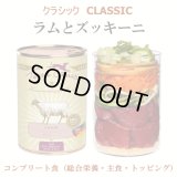 ≪お肉と野菜・キビベースのコンプリート食（総合栄養）≫テラカニス クラシック ラムとズッキーニ　 400ｇ