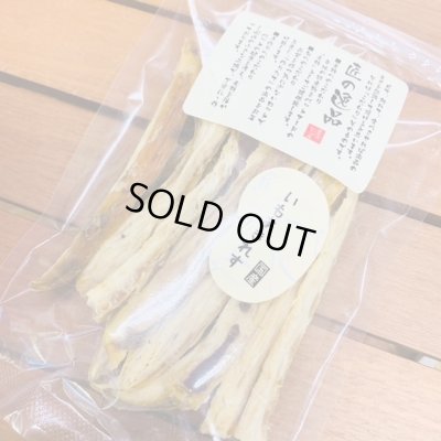 こんな感じの白っぽいお芋の時もあります