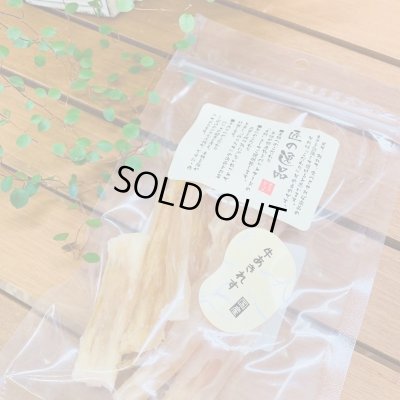 画像1: 匠の逸品　牛あきれす　60g