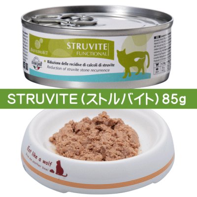画像1: 【結石／尿石症】マーペットキャット缶　FUNCTIONAL　STRUVITE（ストルバイト）85g
