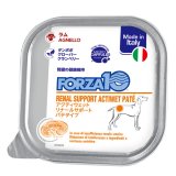 【NEW！】FORZA10 ドッグフード リナールアクティウエット　ラム　100g　※腎臓ケア