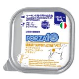 【NEW！】FORZA10 ドッグフード ウリナリーアクティウエット サーモン＆地中海の白身魚100g　※泌尿器ケア