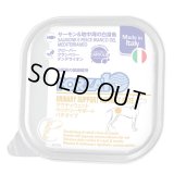 【NEW！】FORZA10 ドッグフード ウリナリーアクティウエット サーモン＆地中海の白身魚100g　※泌尿器ケア