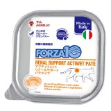 【NEW】FORZA10 キャットフード リナールアクティウエット ラム 100g　※腎臓ケア