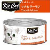 キットキャット トッパーズ ツナ＆サーモン　80g