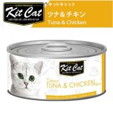 キットキャット トッパーズ ツナ＆チキン　80g