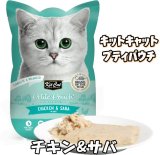 キットキャット プティパウチ チキン＆サバ 70g