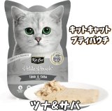 キットキャット プティパウチ ツナ＆サバ 70g