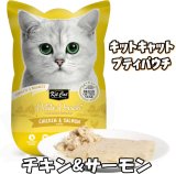 キットキャット プティパウチ チキン＆サーモン 70g