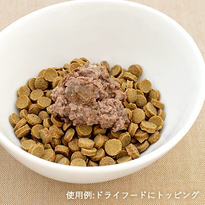 画像3: 【犬猫用】 Bioliob（ビオリオーブ）ピュア・サーモン　120g