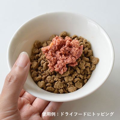 画像3: 【限定販売！】 Bioliob（ビオリオーブ）ビオ ターキー 冬のごちそう クランベリー添え　120g