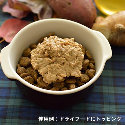 画像4: 【限定販売！】 Bioliob（ビオリオーブ）ビオ ダック 冬のごちそう オレンジハニーソース　120g