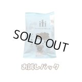 【食べない子はいない？天然の酵素や栄養素を摂取！】イティドッグ 　ビーフ＆イール（うなぎ） ディナー