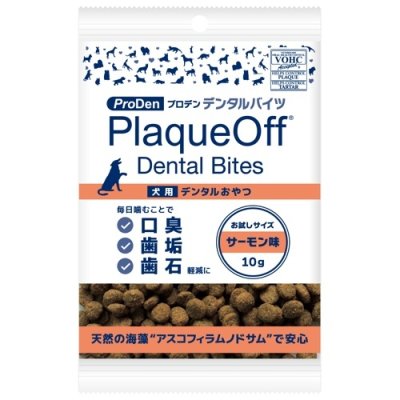 画像2: 【サーモン味が新発売！】プロデン　デンタルバイツ　サーモン味　犬用