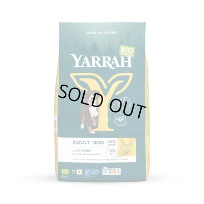 画像3: 【期間数量限定！バル20周年！プーちゃん20歳！感謝セール！ワンコイン500円！】YARRAH（ヤラー）オーガニックドッグフード　チキン　300g