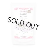 【限定販売！】 Bioliob（ビオリオーブ）ラビット 春のごちそう ミックスベリー添え　120g