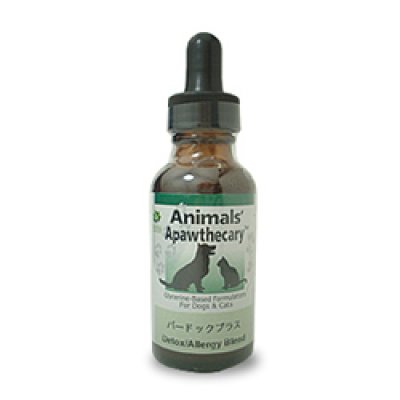 画像1: アニマルエッセンシャルズ　バードックプラス 　29.5ml