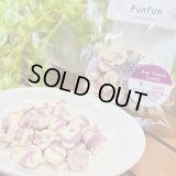 【可愛い♪美味しい♪】　Funfun 紫いものマーブルクッキー 40g