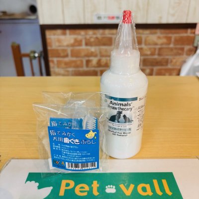 画像1: マウスフォーミュラ歯ぐきブラシセット　※マウスフォーミュラ1個＋指でみがく歯ぐきぶらし2個