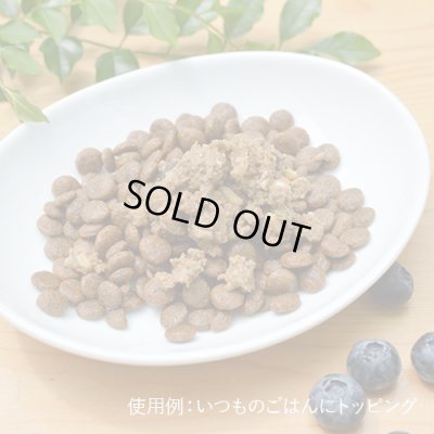 画像3: 【限定販売！】 Bioliob（ビオリオーブ）ビオサーモン 夏のごちそう モリンガ和え　120g
