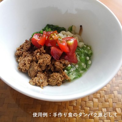 画像4: 【限定販売！】 Bioliob（ビオリオーブ）カンガルー 夏のごちそう 欧州ブルーベリー添え　120g