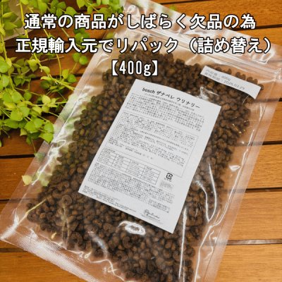 画像2: 【値下げしました！】ザナベレ　ウリナリー　（400ｇ〜2ｋｇ）
