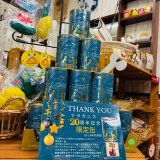 ≪テラカニス ２０周年アニバーサリー！≫ビーフ グリーンアスパラガスとローズマリーとポテトを添えて　400ｇ