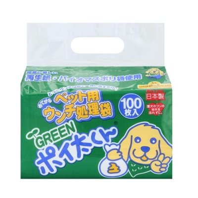 画像2: 【再生紙・バイオマスポリ袋使用】ウンチ処理袋　ＧＲＥＥＮポイ太くん　20枚・100枚入り
