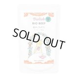 【在庫処分￥580⇒￥400】  Bioliob（ビオリオーブ）ビオビーフ 秋のごちそう ローズヒップ添え　120g