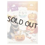 【通常￥1600⇒￥1000（税込）】しっとりやわらかジャーキー　ハロウィンアソートパック（紫いも・かぼちゃ）　　紫いも6本・かぼちゃ6本