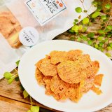 ドッグステーブルプラス　京のおやつ　にんじんとチキンのうす焼き  20g 