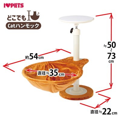 画像5: 【期間限定!バル20周年!プーちゃん20歳!感謝セール!】ボンビ どこでもCatハンモック