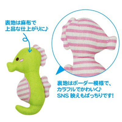 画像4: 【期間限定!バル20周年!プーちゃん20歳!ワン♪コインセール!】ボンビ かむかむマリン