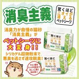 【期間限定！バル20周年！プーちゃん20歳！感謝セール！】ボンビ　かむかむマリン