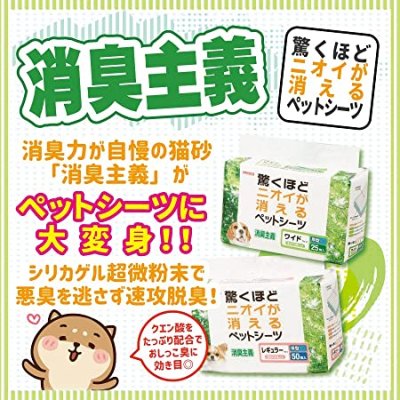 画像1: 【期間限定!バル20周年!プーちゃん20歳!感謝セール!】ボンビ かむかむマリン