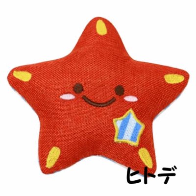 画像6: 【期間限定!バル20周年!プーちゃん20歳!ワン♪コインセール!】ボンビ かむかむマリン